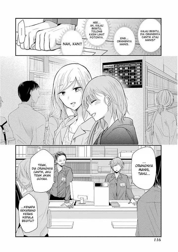 image-komik-ani-no-yome-to-kurashite-imasu-chapter-47-15/17