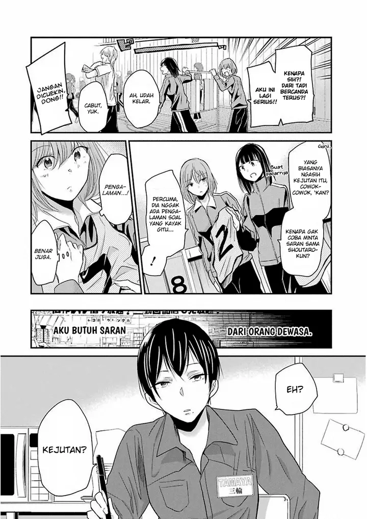 image-komik-ani-no-yome-to-kurashite-imasu-chapter-48-5/19