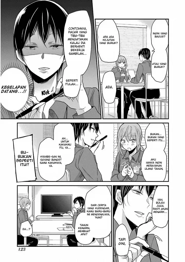 image-komik-ani-no-yome-to-kurashite-imasu-chapter-48-6/19
