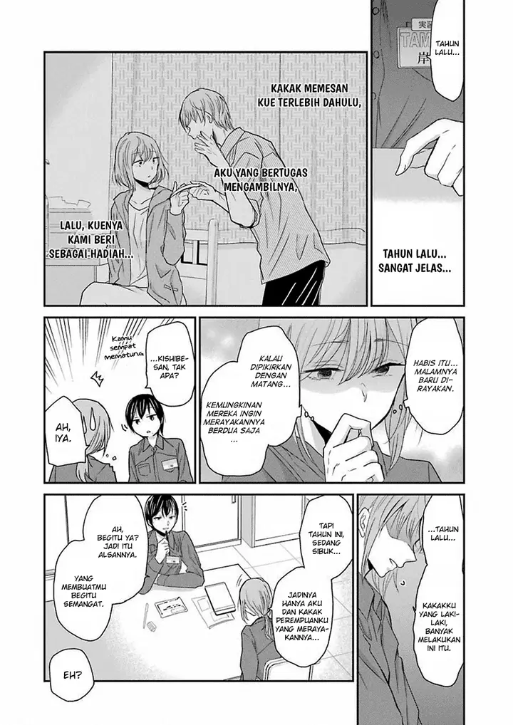 image-komik-ani-no-yome-to-kurashite-imasu-chapter-48-7/19
