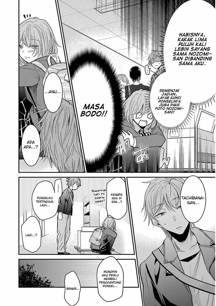 image-komik-ani-no-yome-to-kurashite-imasu-chapter-48-9/19