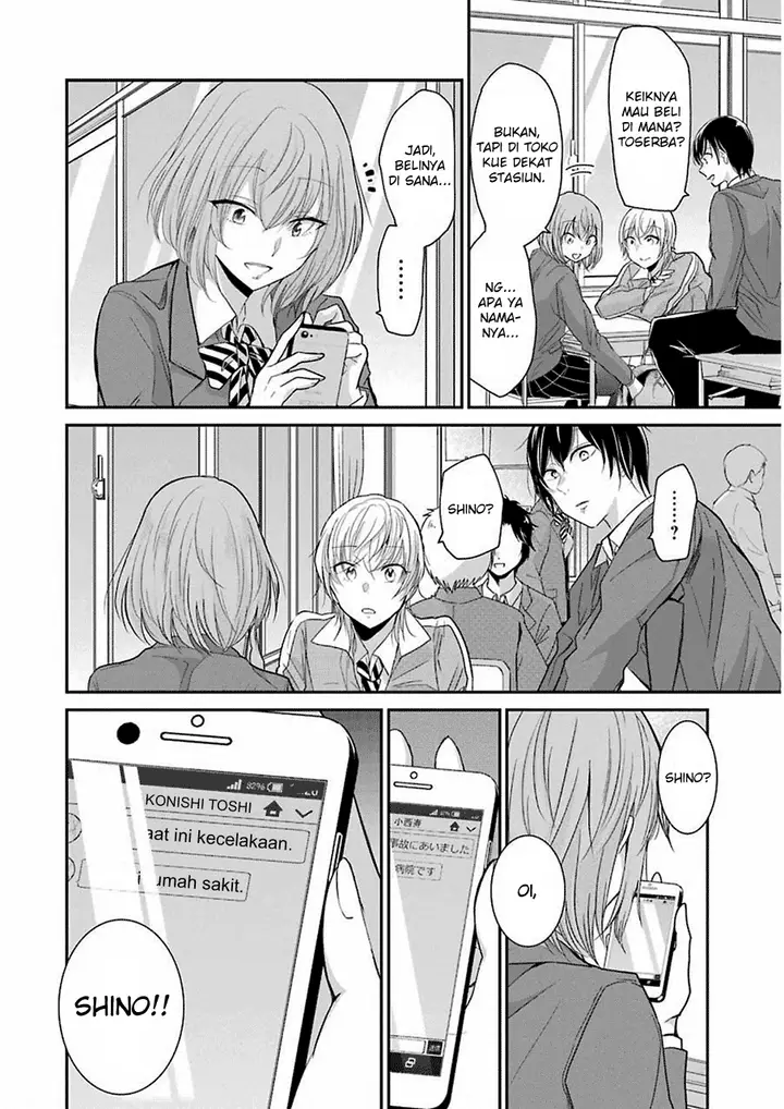 image-komik-ani-no-yome-to-kurashite-imasu-chapter-48-17/19