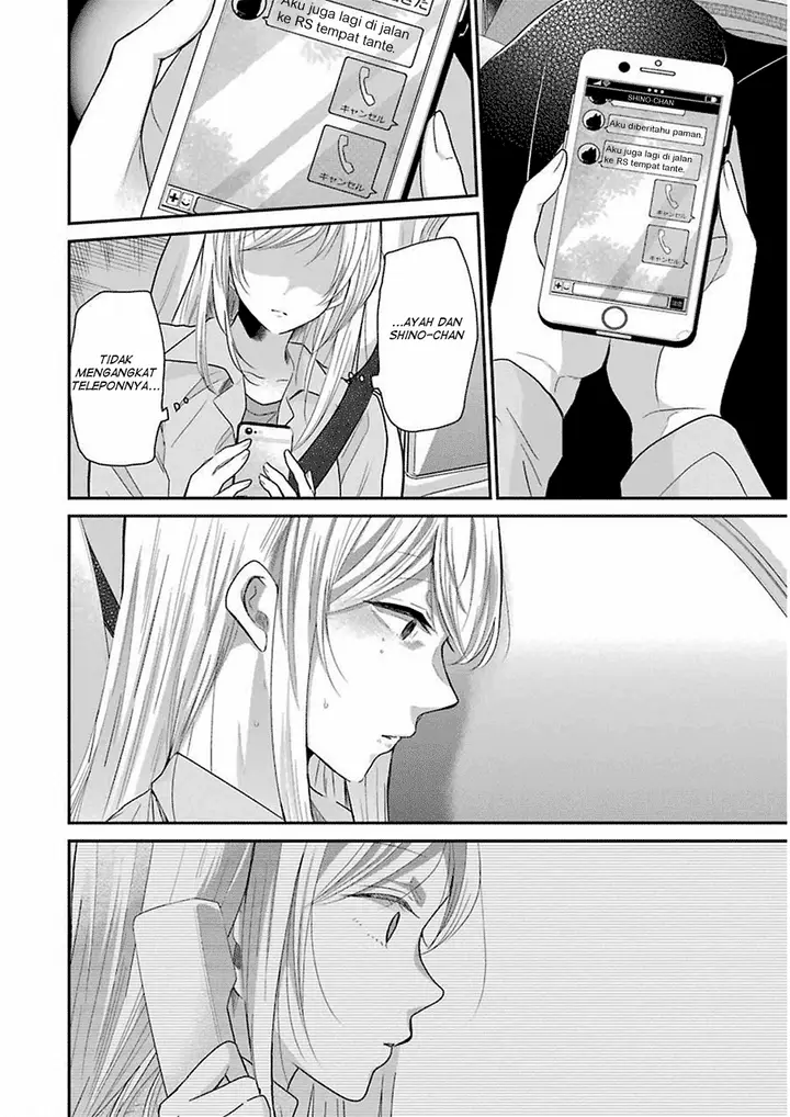 image-komik-ani-no-yome-to-kurashite-imasu-chapter-49-4/20