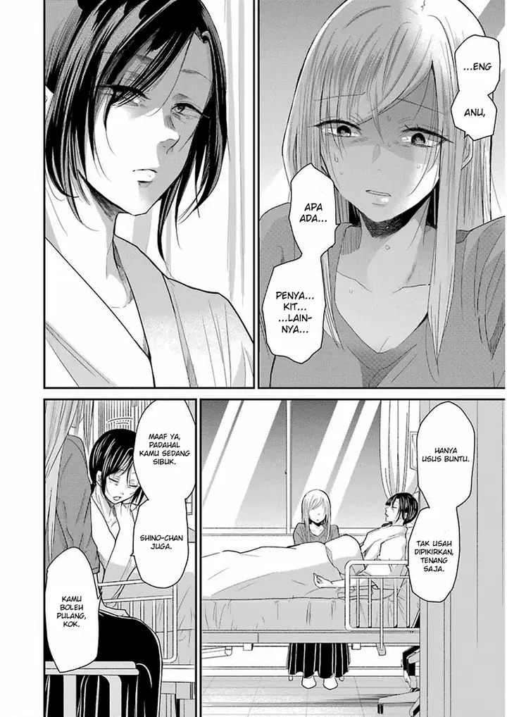 image-komik-ani-no-yome-to-kurashite-imasu-chapter-49-8/20