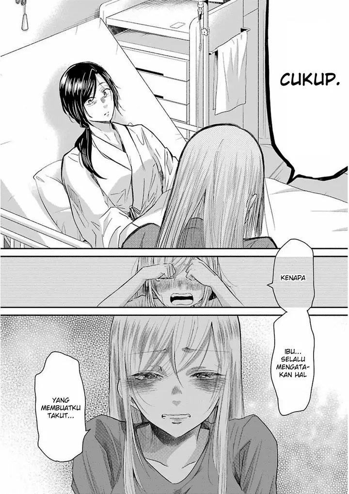 image-komik-ani-no-yome-to-kurashite-imasu-chapter-49-12/20