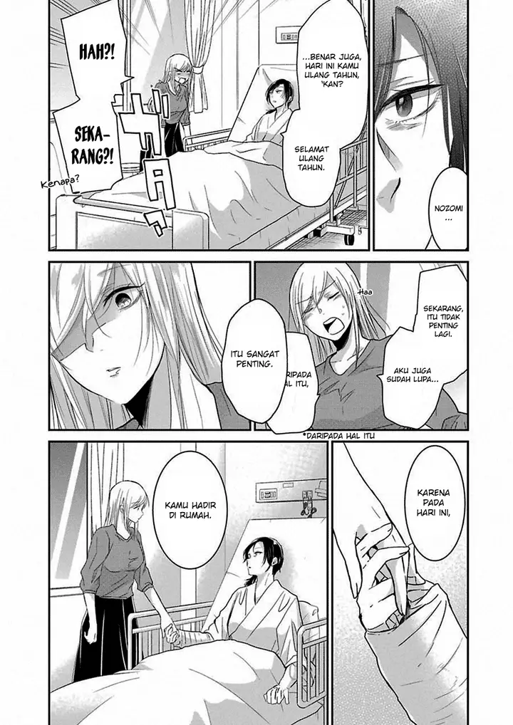 image-komik-ani-no-yome-to-kurashite-imasu-chapter-49-13/20