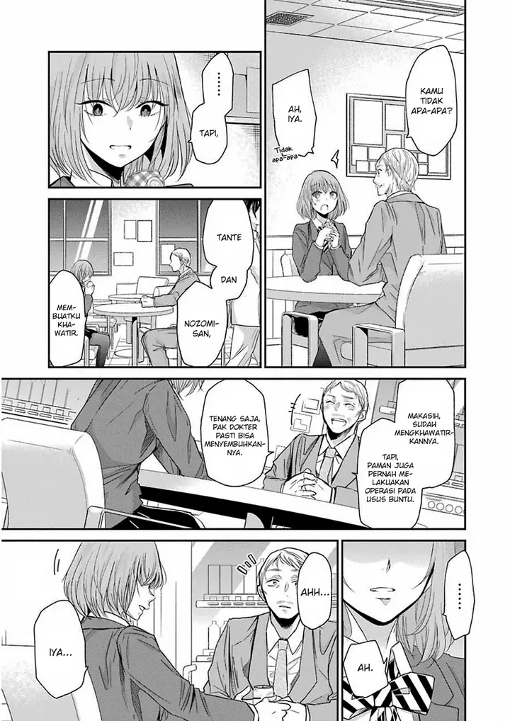 image-komik-ani-no-yome-to-kurashite-imasu-chapter-49-15/20