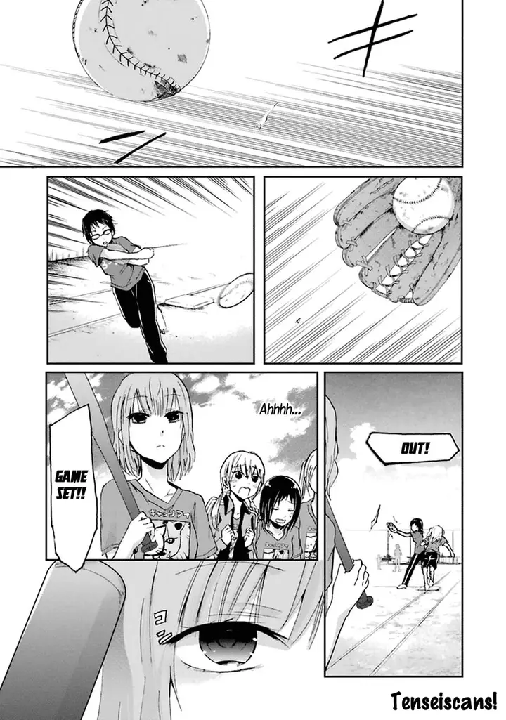 image-komik-ani-no-yome-to-kurashite-imasu-chapter-5-0/17