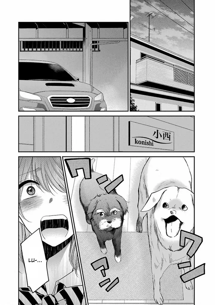 image-komik-ani-no-yome-to-kurashite-imasu-chapter-50-1/21