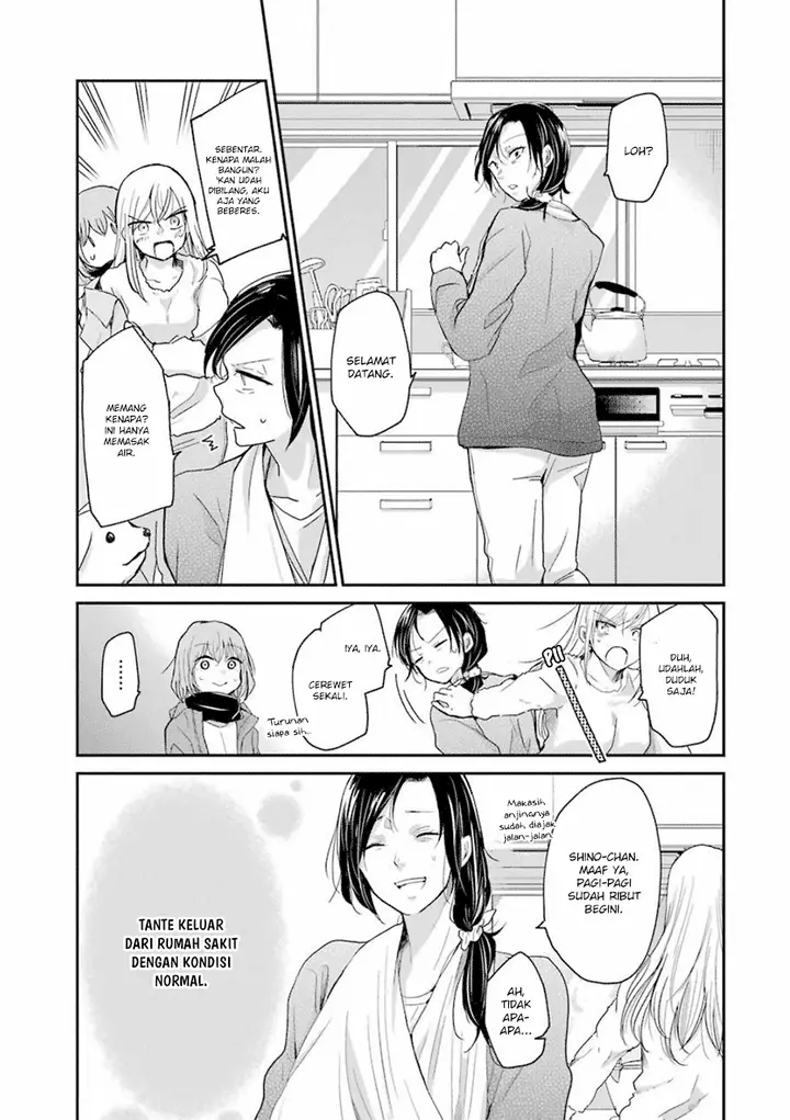 image-komik-ani-no-yome-to-kurashite-imasu-chapter-51-3/20