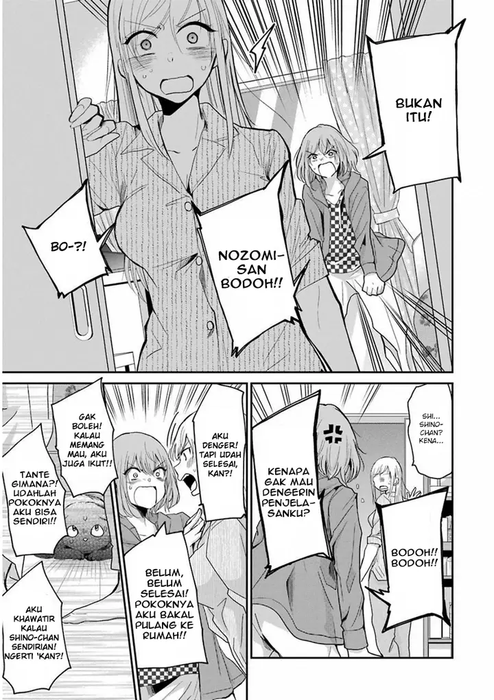 image-komik-ani-no-yome-to-kurashite-imasu-chapter-51-15/20