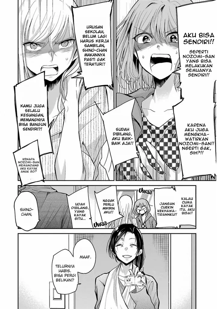 image-komik-ani-no-yome-to-kurashite-imasu-chapter-51-16/20