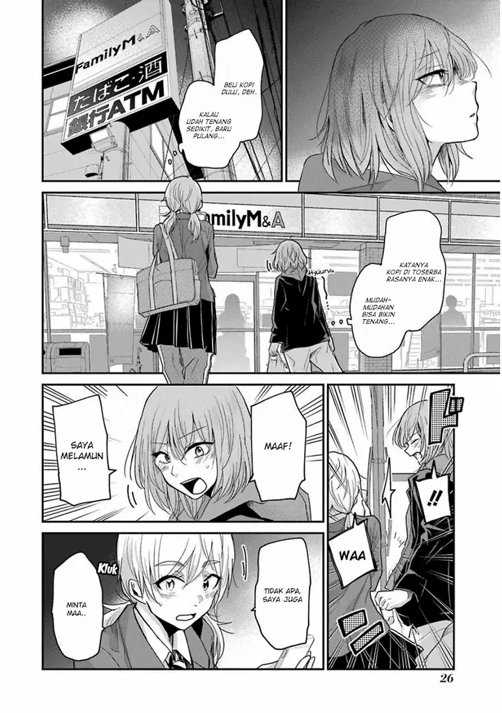 image-komik-ani-no-yome-to-kurashite-imasu-chapter-52-4/22