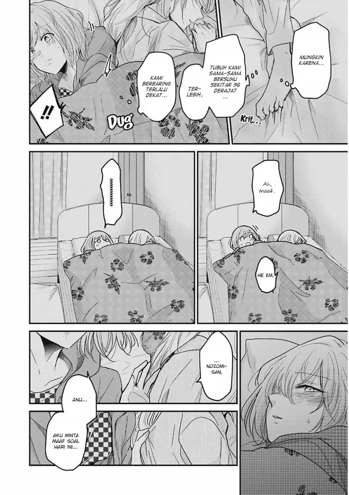 image-komik-ani-no-yome-to-kurashite-imasu-chapter-53-3/17