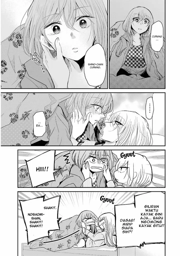 image-komik-ani-no-yome-to-kurashite-imasu-chapter-53-12/17