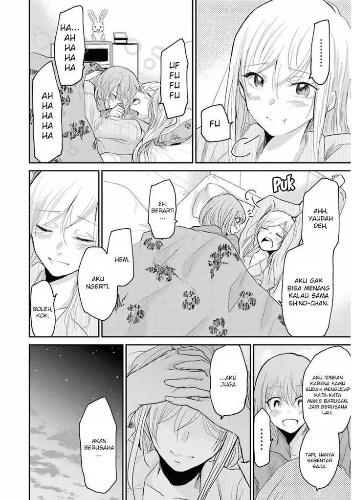 image-komik-ani-no-yome-to-kurashite-imasu-chapter-53-13/17