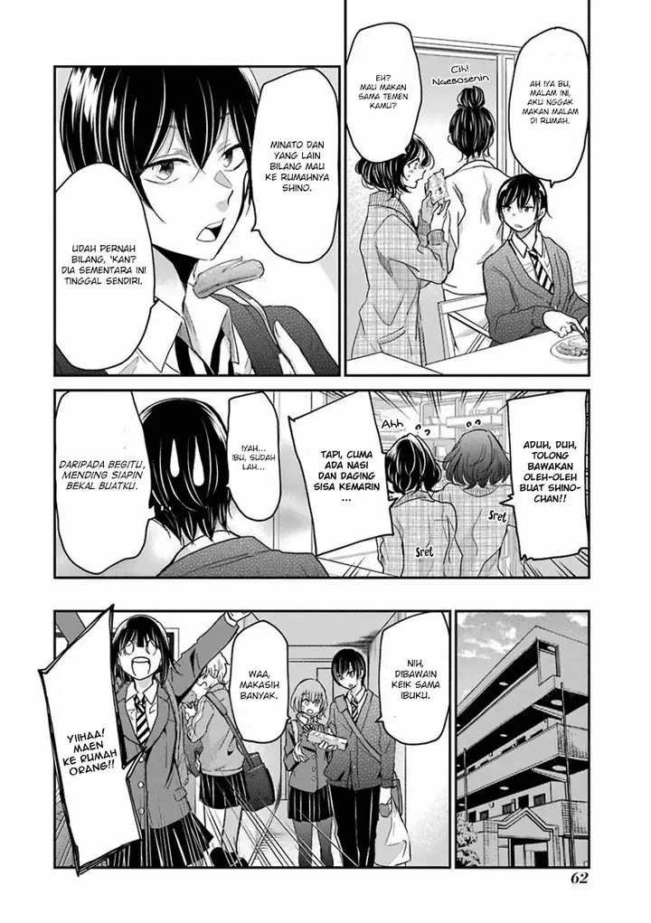 image-komik-ani-no-yome-to-kurashite-imasu-chapter-54-4/17