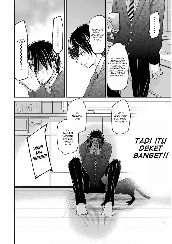 image-komik-ani-no-yome-to-kurashite-imasu-chapter-54-16/17