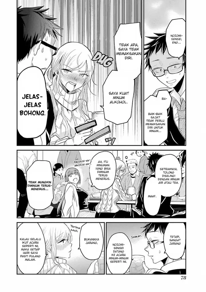 image-komik-ani-no-yome-to-kurashite-imasu-chapter-55-3/17