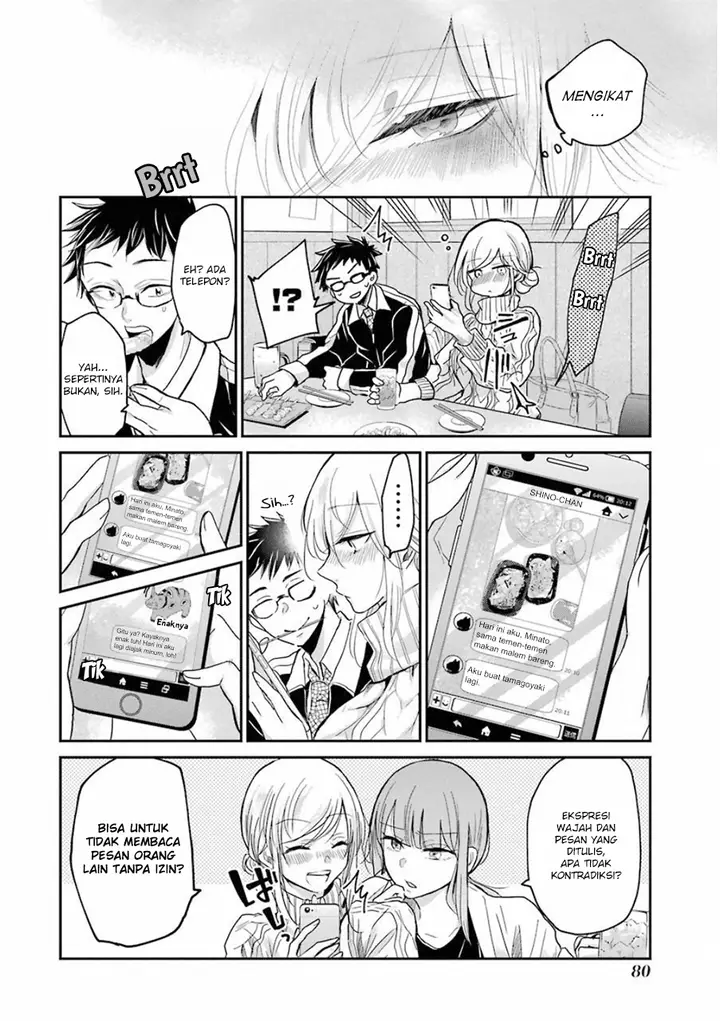 image-komik-ani-no-yome-to-kurashite-imasu-chapter-55-5/17