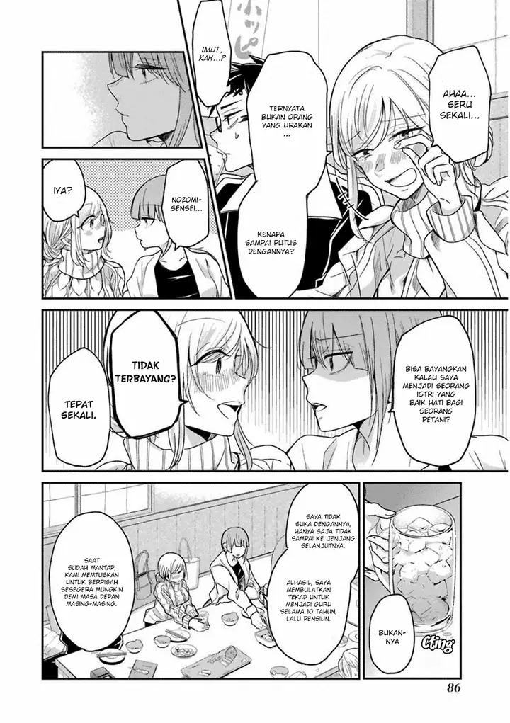 image-komik-ani-no-yome-to-kurashite-imasu-chapter-55-11/17