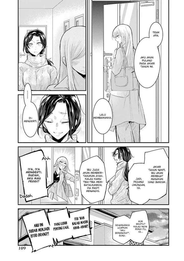 image-komik-ani-no-yome-to-kurashite-imasu-chapter-57-2/17