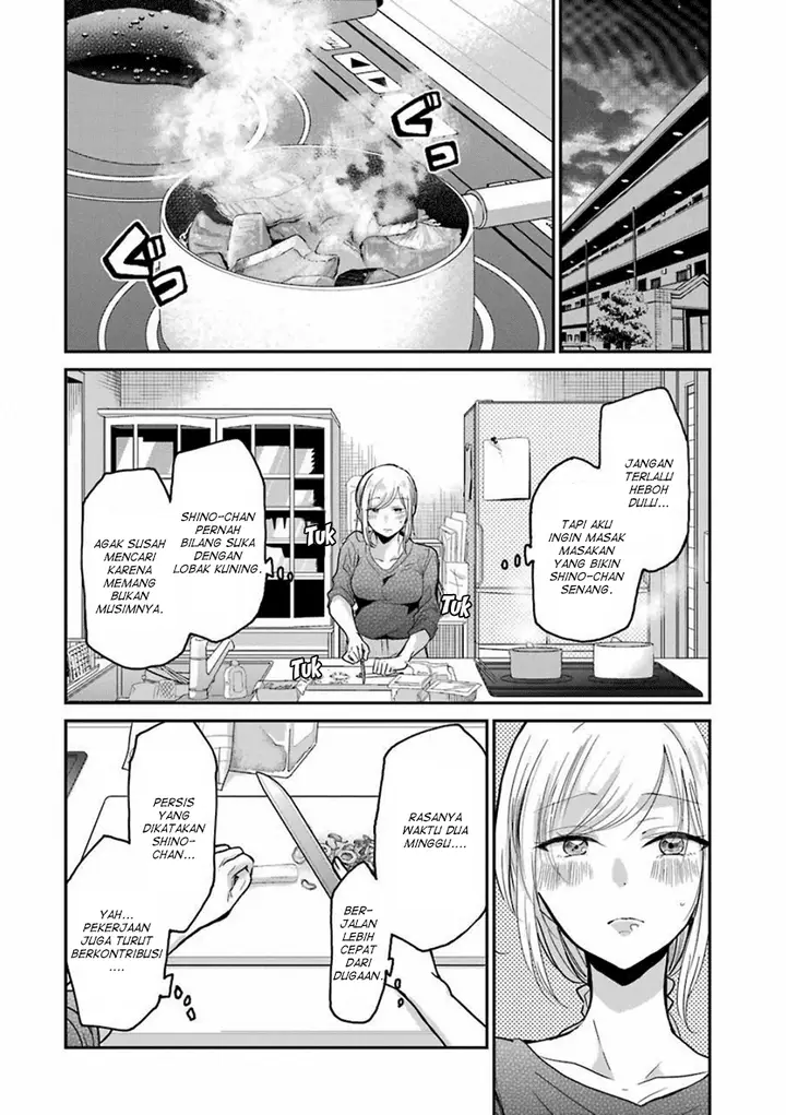 image-komik-ani-no-yome-to-kurashite-imasu-chapter-57-3/17