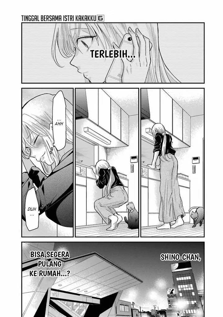 image-komik-ani-no-yome-to-kurashite-imasu-chapter-57-4/17