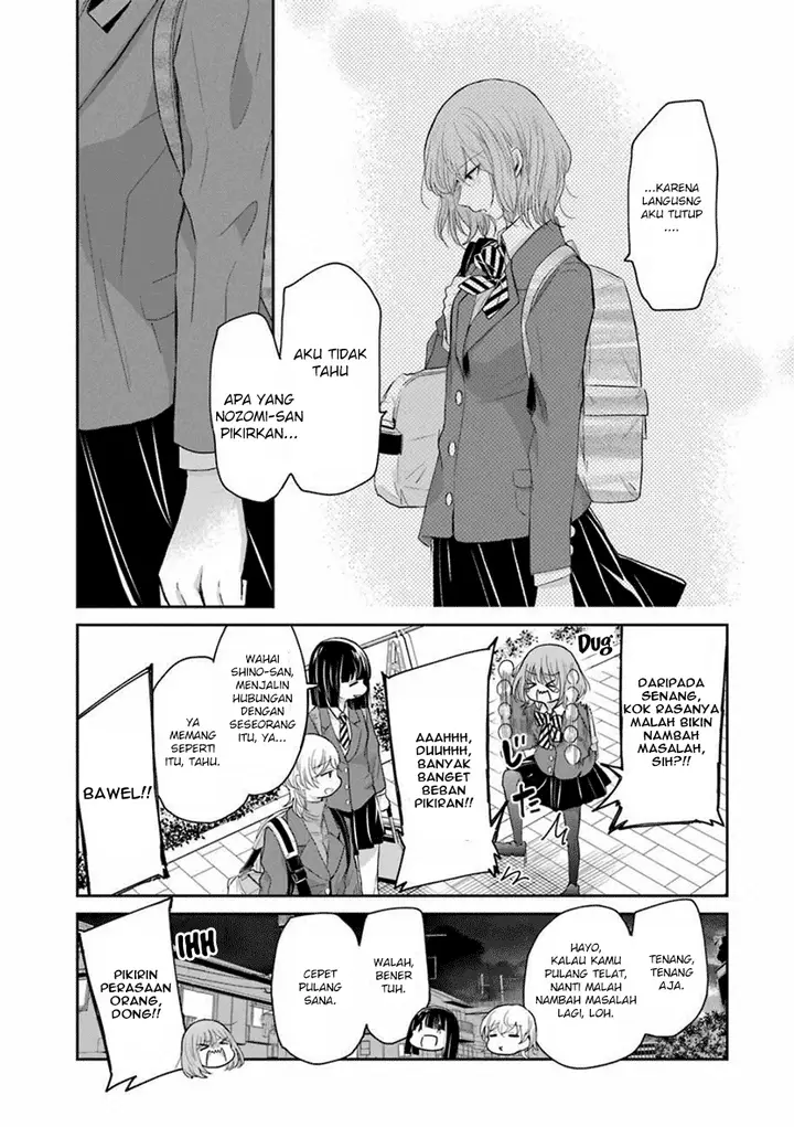 image-komik-ani-no-yome-to-kurashite-imasu-chapter-57-6/17