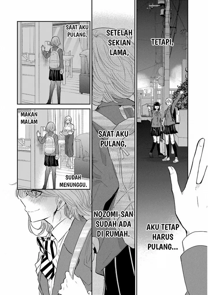 image-komik-ani-no-yome-to-kurashite-imasu-chapter-57-7/17