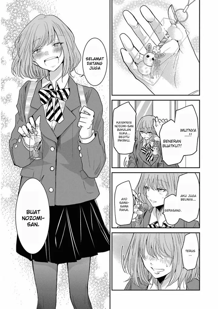 image-komik-ani-no-yome-to-kurashite-imasu-chapter-57-10/17