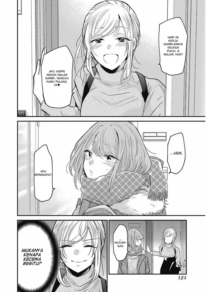 image-komik-ani-no-yome-to-kurashite-imasu-chapter-58-1/17