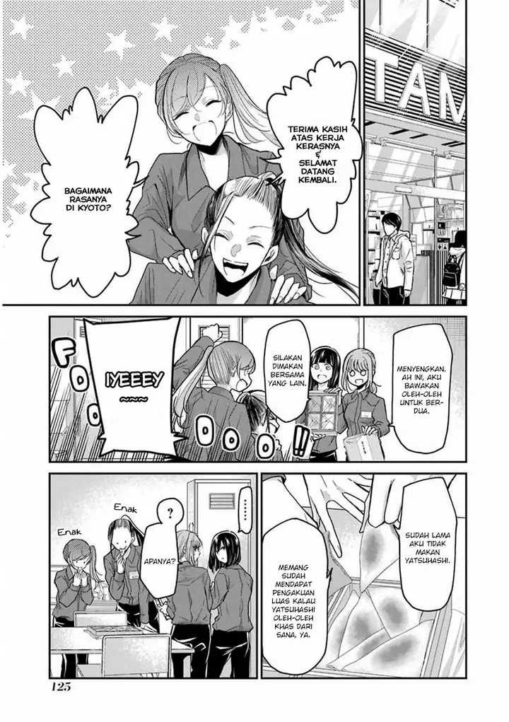 image-komik-ani-no-yome-to-kurashite-imasu-chapter-58-2/17