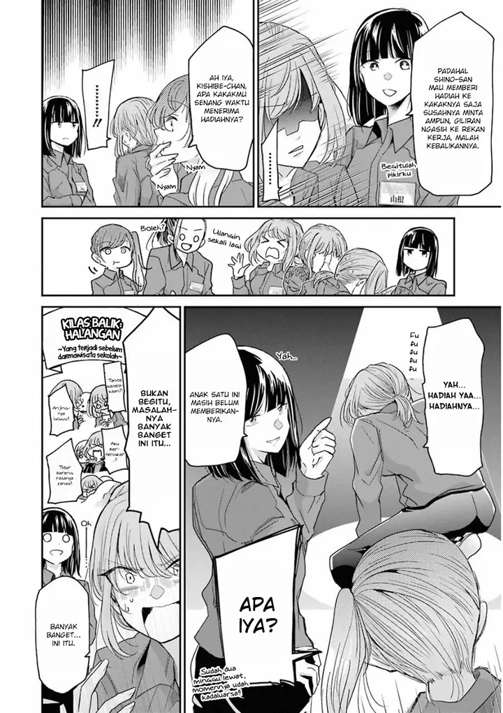 image-komik-ani-no-yome-to-kurashite-imasu-chapter-58-3/17