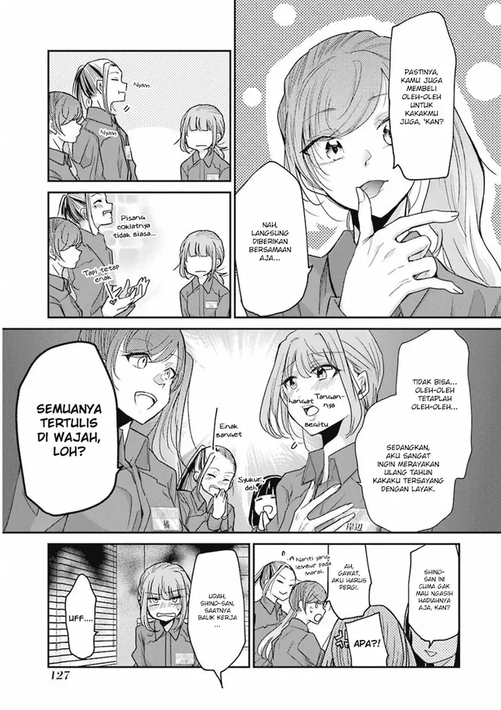 image-komik-ani-no-yome-to-kurashite-imasu-chapter-58-4/17