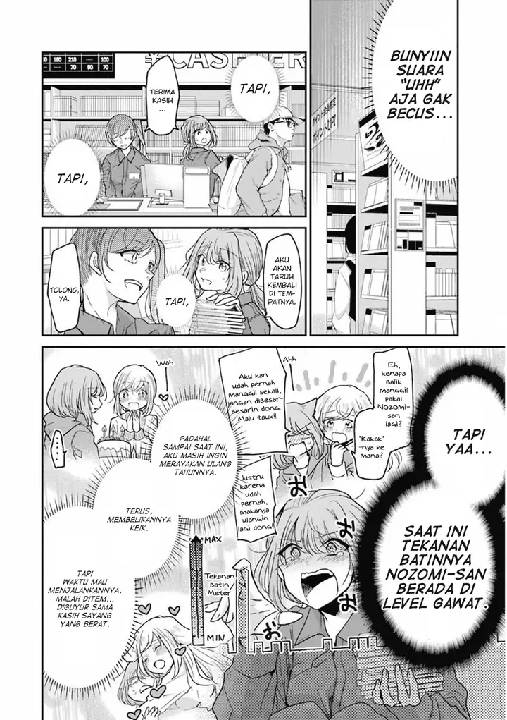 image-komik-ani-no-yome-to-kurashite-imasu-chapter-58-5/17