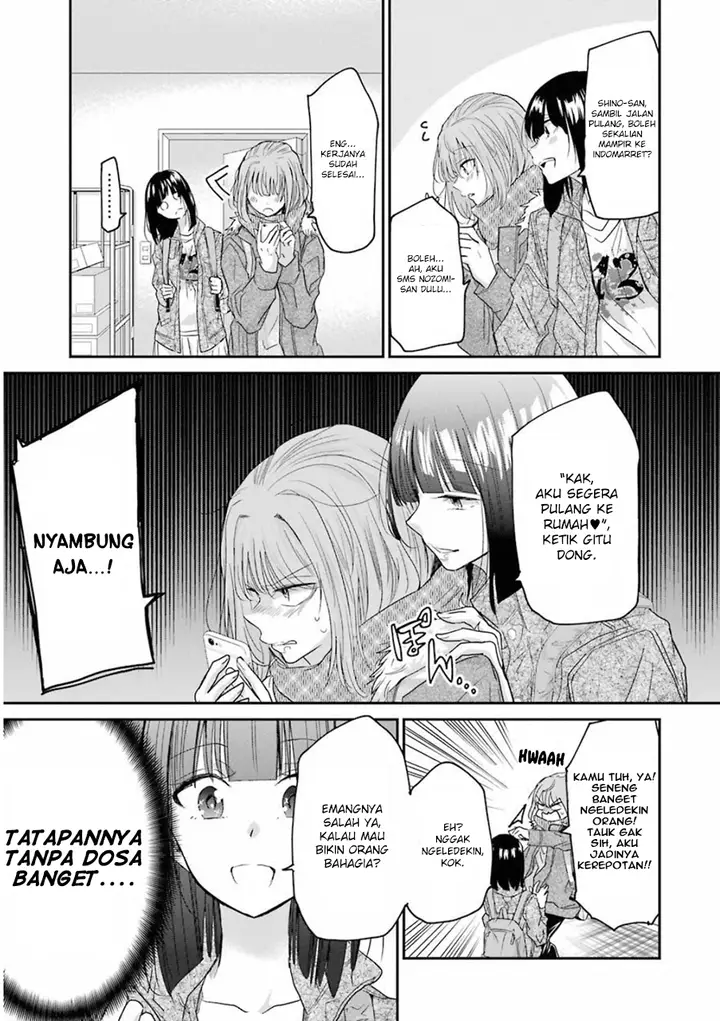 image-komik-ani-no-yome-to-kurashite-imasu-chapter-58-8/17