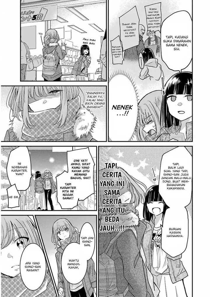 image-komik-ani-no-yome-to-kurashite-imasu-chapter-58-12/17