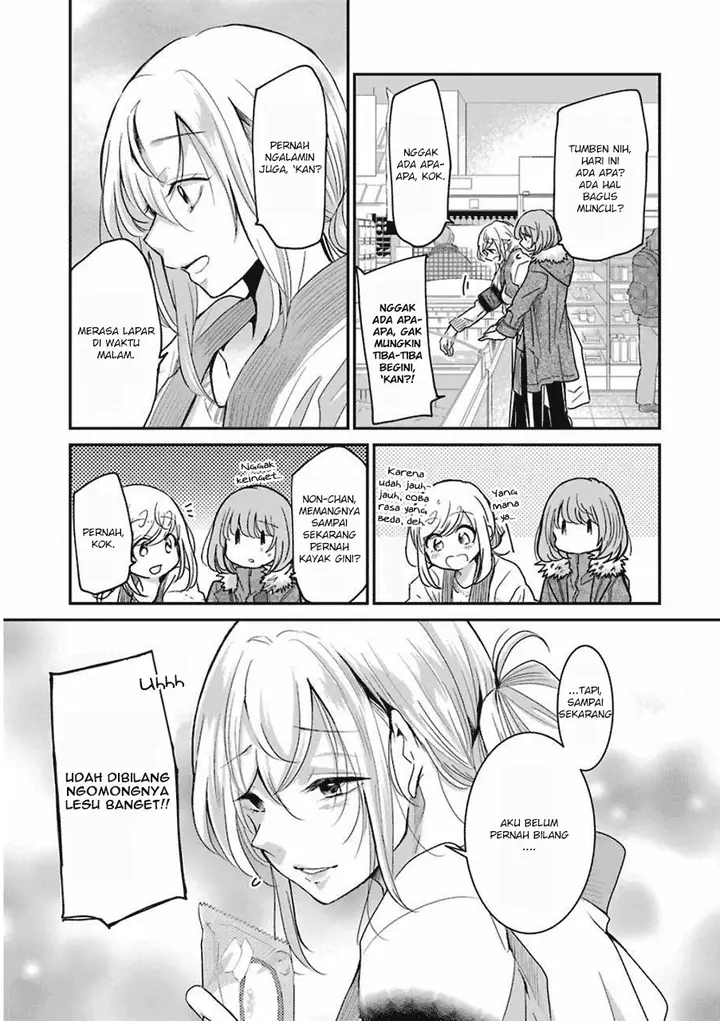 image-komik-ani-no-yome-to-kurashite-imasu-chapter-59-4/17