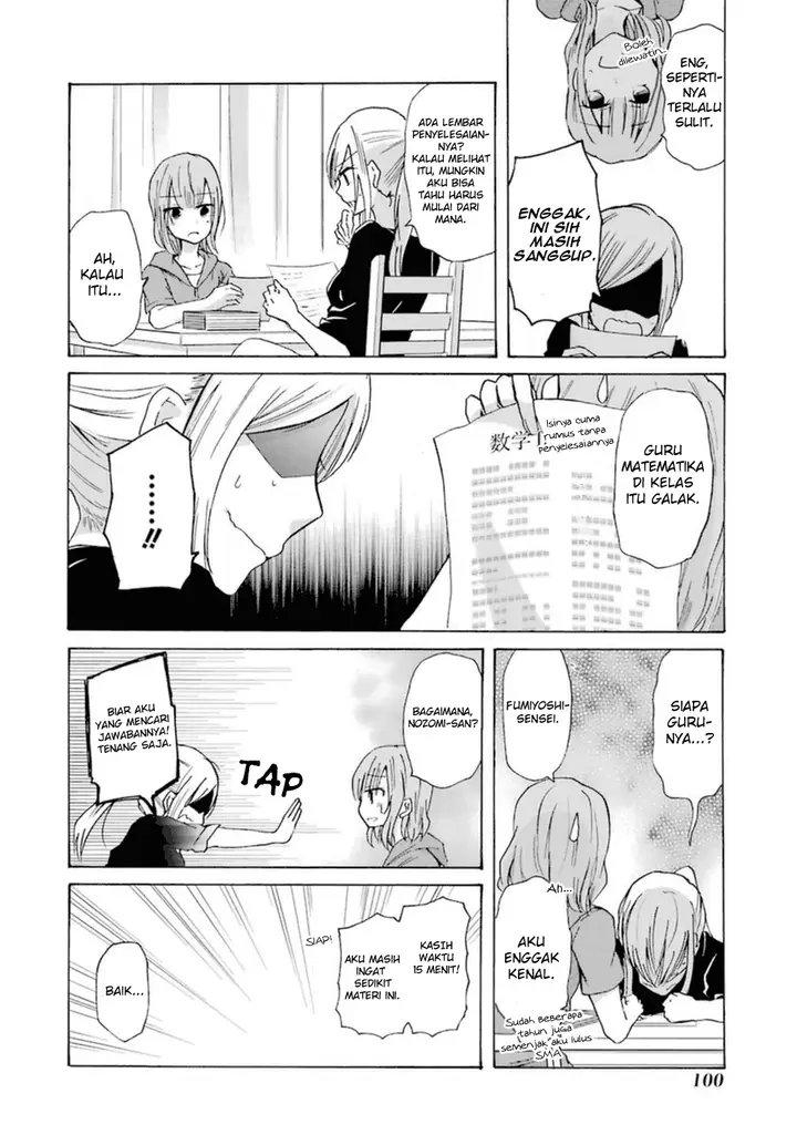 image-komik-ani-no-yome-to-kurashite-imasu-chapter-6-12/17