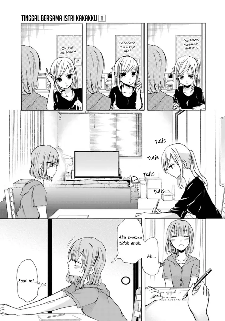 image-komik-ani-no-yome-to-kurashite-imasu-chapter-6-13/17