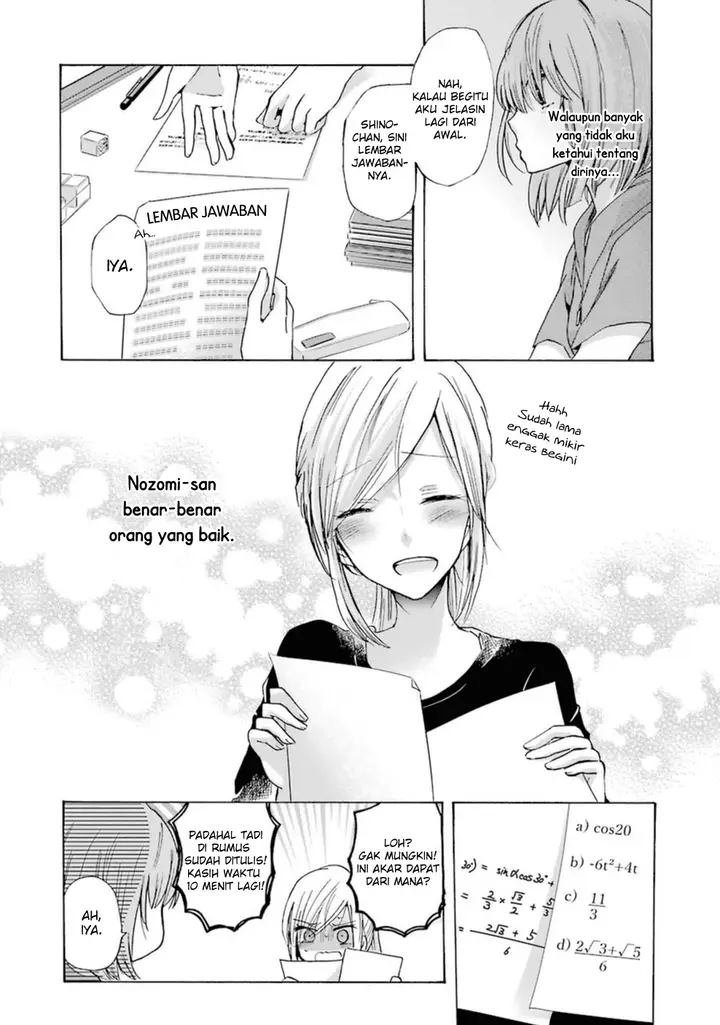 image-komik-ani-no-yome-to-kurashite-imasu-chapter-6-16/17