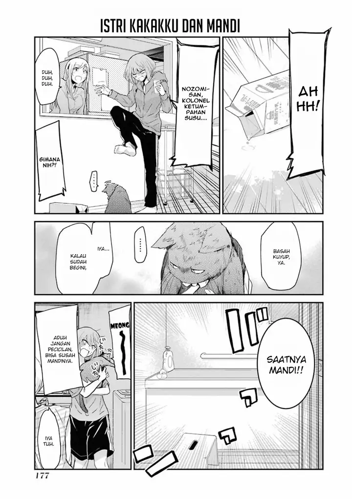 image-komik-ani-no-yome-to-kurashite-imasu-chapter-60.5-2/8