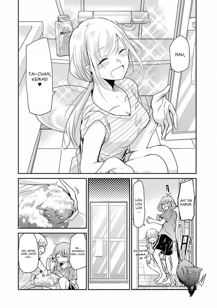 image-komik-ani-no-yome-to-kurashite-imasu-chapter-60.5-3/8