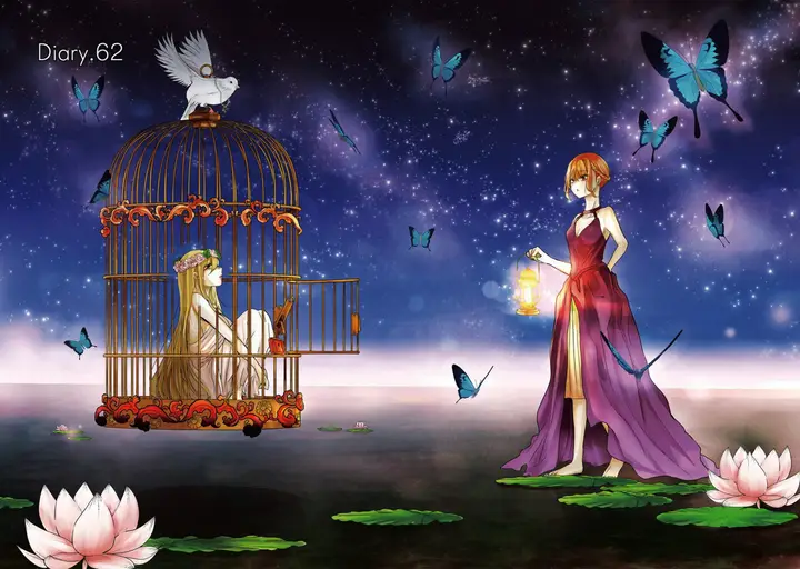 image-komik-ani-no-yome-to-kurashite-imasu-chapter-62-1/19