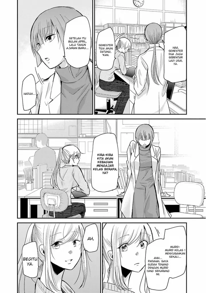 image-komik-ani-no-yome-to-kurashite-imasu-chapter-62-3/19