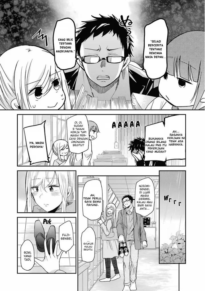 image-komik-ani-no-yome-to-kurashite-imasu-chapter-62-5/19