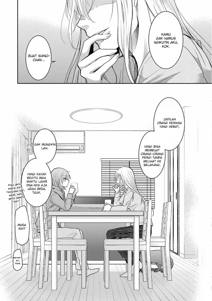 image-komik-ani-no-yome-to-kurashite-imasu-chapter-62-17/19