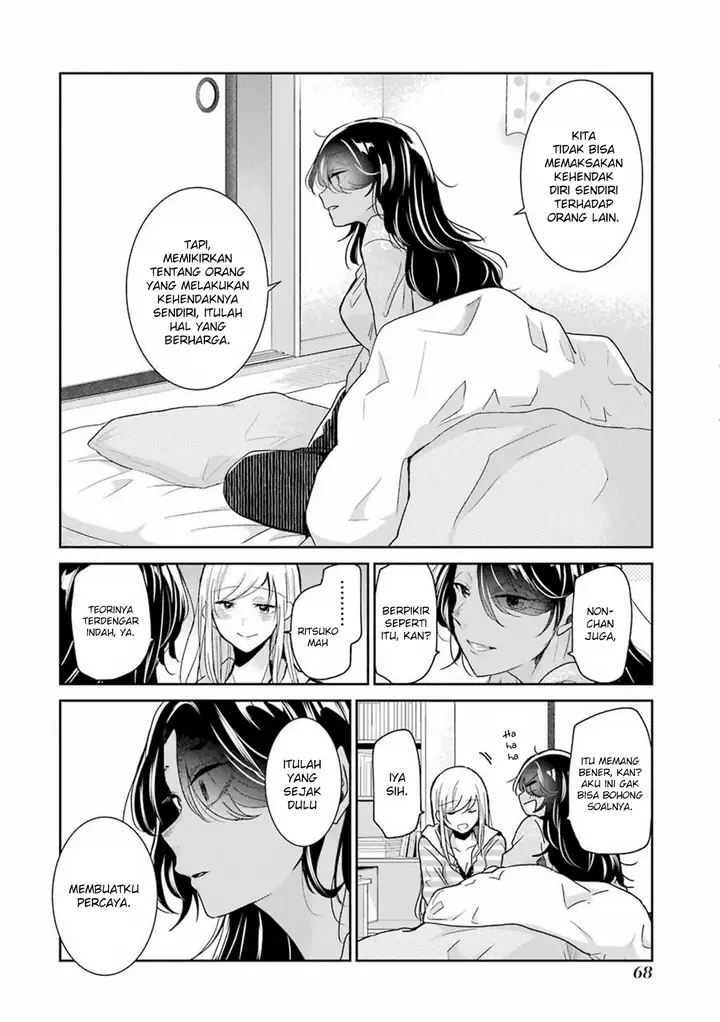 image-komik-ani-no-yome-to-kurashite-imasu-chapter-64-13/17