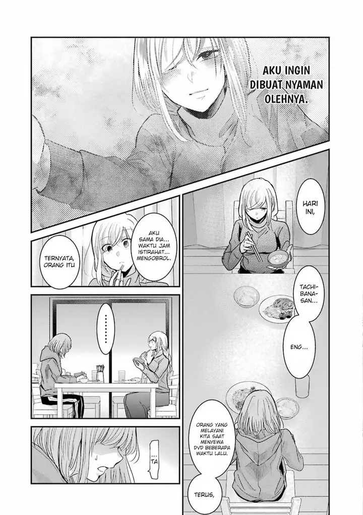 image-komik-ani-no-yome-to-kurashite-imasu-chapter-66-11/16